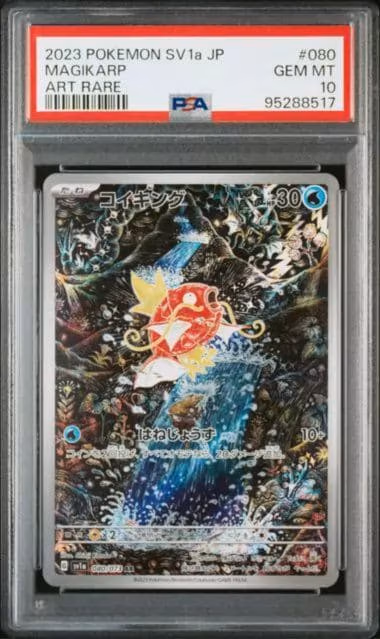 PSA 10 Magikarp AR #080 – Pokémon Triplet Beat (sv1a) Japanese