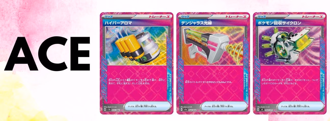 Pokemon TCG ACE Cards featuring ACE rarity on a white background