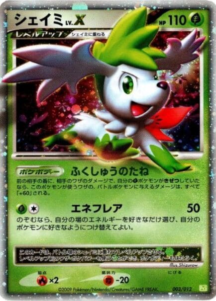 Shaymin LV.X #003/012  – Collection Pack 2009 (PtS) Japanese