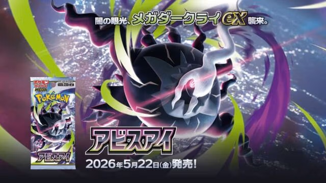 Abyss Eye Officially Revealed: Mega Darkrai ex Leads One of 2026’s Most Anticipated Pokémon Sets